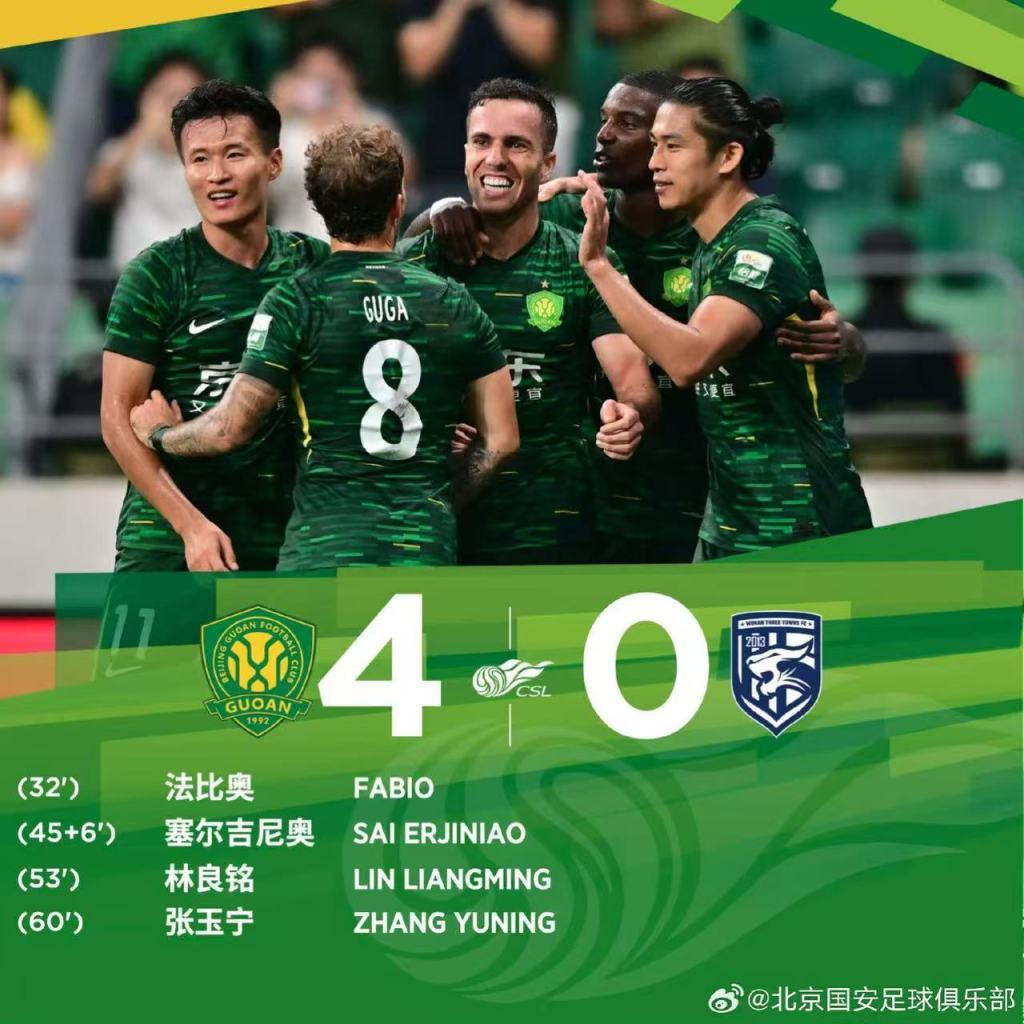 四强四尾分差都只有2分，中超迎来史上最残酷争冠、保级大战