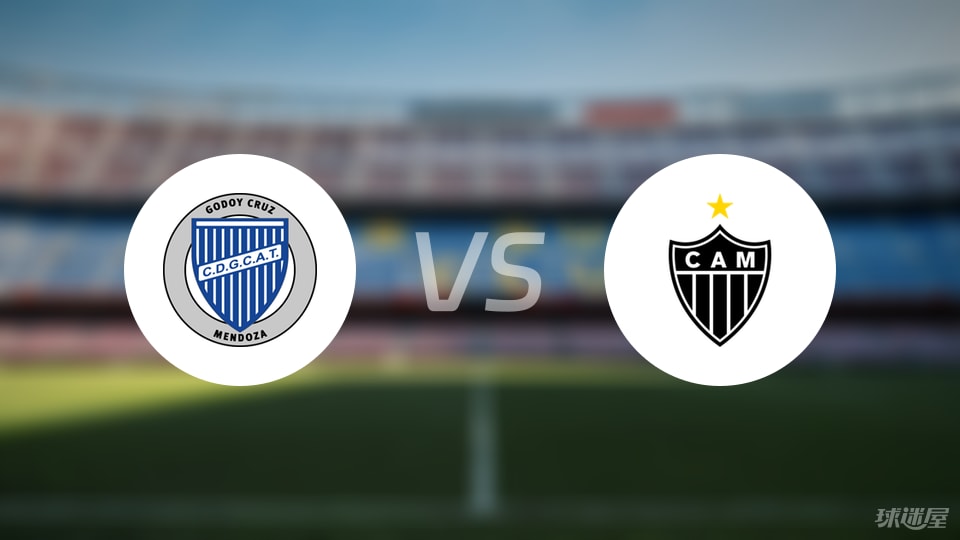 戈多伊克鲁斯vs米内罗竞技比赛结果